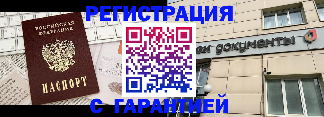 форма 3 в Старой Купавне